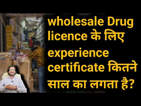 Download MP3 wholesale Drug licence के लिए experience certificate... #medicalstore #wholesale