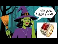 Download Lagu سييت نشري خاتم سحري مالفيسبوك ...