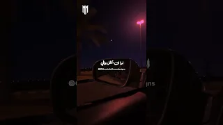 اسهر ليالي وانا لا ابالي 
