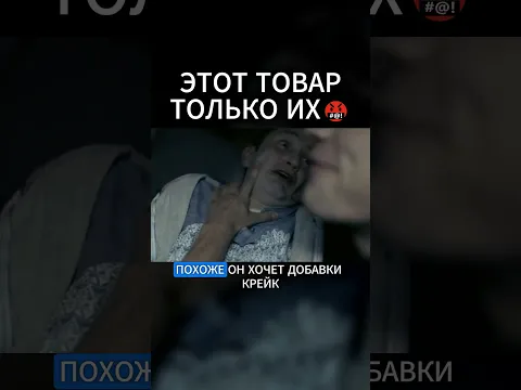 ОБМАНУЛ НЕ ТЕХ ЛЮДЕЙ — ЗАСТАВИЛИ СЪЕСТЬ ВСЕ ТАБЛЕТКИ! #Шортс #Кино #Боевик #Криминал #Фильмы
