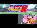 Download Lagu Lagu ciptaan tsubasa versi jepang