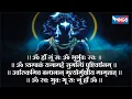 Download Lagu सम्पूर्ण महामृत्युंजय मंत्र | Mahamritunjay Mantra | Shiv Mantra 108 times @bhajanindia