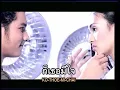 หัวใจกระดาษ - ธรรพ์ณธร | Karaoke
