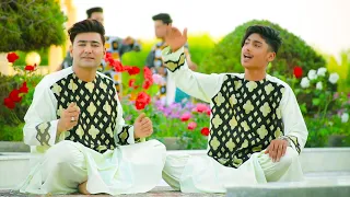 بشیر و ارمان توخی میده باران Bashir Arman Tokhi Mida Baran 