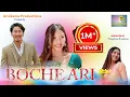 Lagu BOCHE ARI Oficial video release ||Prince || Lily || Prem Terang || Akangsha Enghipi 🌻🌻