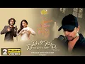 Dill Kii Deewaaron Pe (Studio Version) Himesh Ke Dil Se The Album | Himesh Reshammiya |Nihal|Ankona|