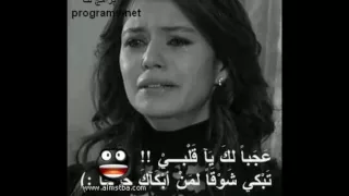 نسخة عن لانا شيفه ولا سمعه وفى عنيه الدموع لمعه  اغنيه حزينه روعه دندنها