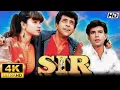 Download Lagu Sir 1993 Full Movie | Naseeruddin Shah | Atul Agnihotri | Pooja Bhatt | Paresh Rawal | Review \u0026 Fact