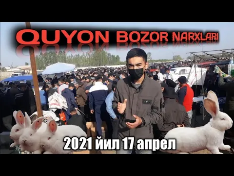 Quva quyon bozor narxlari 2021 y 17aprel