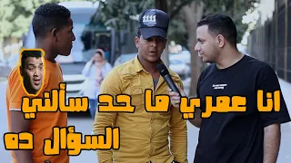 عمري ما حد سالني كده   نفسي اخد فتي احلامي دندنها