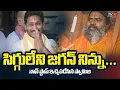 Lagu Pandit Srinivasananda Saraswati Swamy AGGRESSIVE COMMENTS on Jagan | Tirumala Parakamani Case | TV5