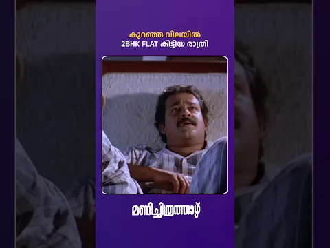 അപ്പോഴേ തോന്നി എന്തോ പ്രശ്‌നമുണ്ടെന്ന്.