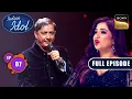 Ep 7 | Premiere Party - Part 1 | Indian Idol Season 16 | Full Episode | 8 Nov 2025