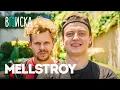 MELLSTROY