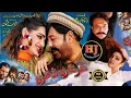 Download Lagu Ghar Sara Da Ghara Da Film || Pashto Film Ghar Sara Da Ghara Da || Pashto New Film 2025