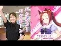 Download Lagu ウマ娘 サクラバクシンオー役 三澤紗千香さんの委員長っぷりが痺れる