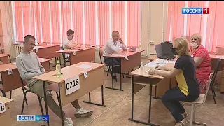 Досрочный этап ЕГЭ для выпускников Омской области переносить не будут