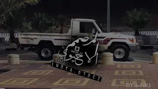 شيلة وين خيال الاطراف    وين الربوع الطيبين    طيبنا مسرف    بطيء    دندنها