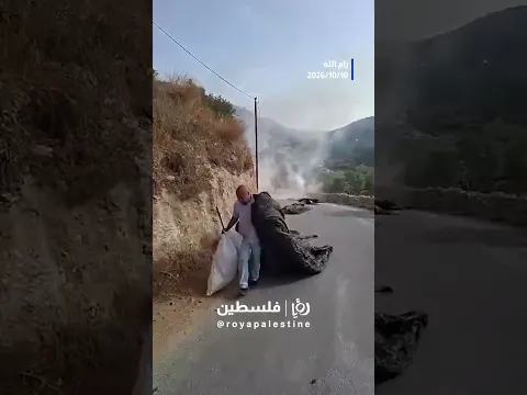 مشاهد من ملاحقة وطرد المزارعين الفلسطينيين في بلدة دير أبو مشعل قضاء رام الله #shorts #short