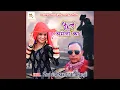 Download Lagu Phool Chemeli Ka