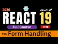 15 Form Handling in React React 19 Tutorial for Beginners in Telugu