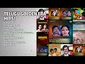 తెలుగు గోల్డెన్ హిట్స్! |  N. Raja Songs | Guvva Guvva | Pothe Ponee Pora | Idhe Paruvam
