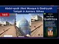 Lagu Qadiriyah Sufi Order and Abdul-qadir Jilani Mosque in Asmara, Eritrea Part 1/5