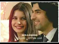 ماجد المهندس - هذا اللي تمنيته 👌