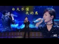 劉濤 - 白天不懂夜的黑 (高音質版)
