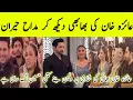 Download Lagu Fans Shocked To See Ayeza Khan Bhabhi| Ayeza Khan Brother Wedding| Ayeza Khan On Her Brother Wedding