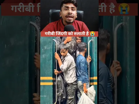 आम जिंदगीकीतस्वीर#news #viral #shortsfeed