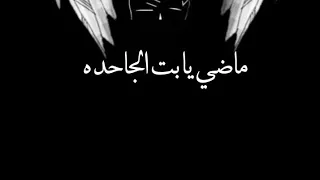 افجر حلات واتس اب على مهرجان محظوظ علشان خليتك ماضي يا بت الجاحده حمو الطيخا مهرجانات      دندنها
