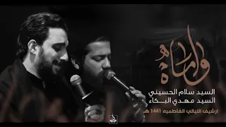 وا اماه السيد سلام الحسيني 