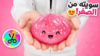 جربت ٦ اشياء تقدر تسويها لما تكون طفشان !!😍 #فعاليات الطفش