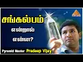Download Lagu What is Sankalpa? சங்கல்பம் என்றால் என்ன? #CrystalPradeep