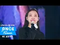 Download Lagu TWICE「Stuck」TWICELIGHTS Tour in Seoul (60fps)
