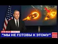 Download Lagu NASA признала: хвост 3I/ATLAS больше похож на двигатель, чем на пыль