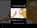 Download Lagu 1 person fight alone against 10000 people 😱(part-2) #shortsfeed #shorts