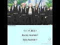 Download Lagu ARTI SUARA HANMA SHUJI TOKYO REVENGER😾🤙🏽