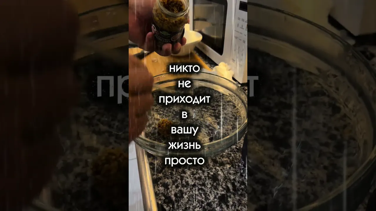 НЕ ОГОРЧАЙТЕСЬ