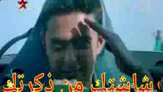 حالات وتساب رشاشتك من ذكرتك 