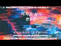 [VIETSUB/HAN/ROM lyrics] Crazy 미치고 싶다 - Han Dong Geun 한동근