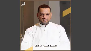 منتصرون دندنها