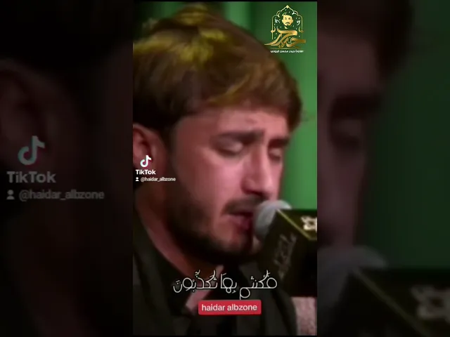 ⁣ألم تكن آياتي تتلى عليكم || القارئ حيدر محسن البزوني