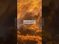 Download Lagu Surah Al-Kafirun | Mishary RashidAlafasy