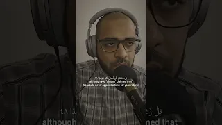 سورة الكهف   محمد زكريا محمد عبد العزيز دندنها