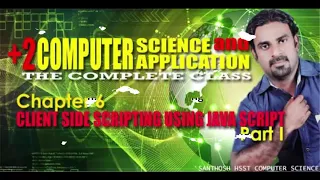 2 Computer Science Application Chapter 6 Client Side Scripting Using JavaScript Part 1 Full Class