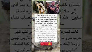 غرائب مضحكة من غرائب الحياة في إمبراطورية الرومان ماوراءيات  غرائب مضحكة من غرائب الحياة في إمبراطورية الرومان ماوراءيات