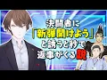 Download Lagu 【目指せ理論値】返信の早いライバーは誰！？チャットスピードキング！！