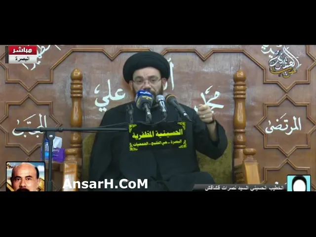 ⁣السيد نصرات قشاقش ليلة 21 محرم 1443 هـ البصرة